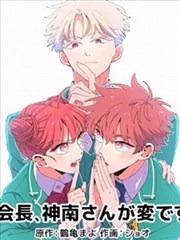 墨色江湖漫画改编电影封面